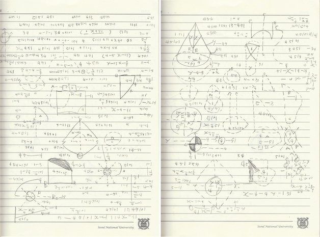 김현우 작가가 고등학교 재학 시절 수학 수업 시간에 작성한 노트 중 하나. 김 작가는 이런 노트를 수십 권을 빼곡히 채워 완성했다. (김현우 작가 측 제공) © 뉴스1