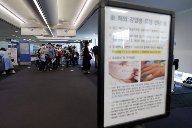 인천국제공항 제1여객터미널 입국장에 원숭이 두창 안내문이 게시되어 있다. 사진공동취재단