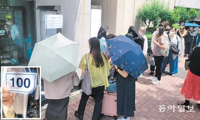 1일 오전 일본 도쿄 미나토구 주일본 한국대사관 영사부 앞에 한국 여행을 위한 단기 관광비자를 
신청하러 온 일본인들이 신청 마감 공지에도 자리를 뜨지 못하고 있다. 대사관은 이날 하루 200명까지만 비자 신청을 받는다고 
공지했다. 비자 신청 번호표 100번을 받은 한 시민이 번호표를 보여주고 있다(작은 사진). 도쿄=김민지 특파원 
mettymom@donga.com