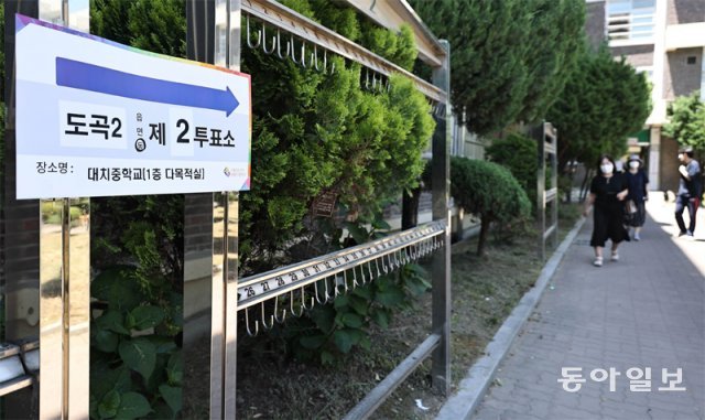 제8회 전국동시지방선거가 치러진 1일 오후 서울 강남구 대치중학교에 마련된 도곡2동 제2투표소. 양회성 기자 yohan@donga.com
