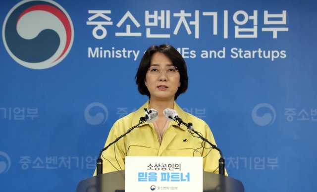 이영 중소벤처기업부 장관이 30일 오후 정부세종청사에서 소상공인 손실보전금 집행 상황과 세부적인 지원 계획에 대해 발표하고 있다. 뉴스1