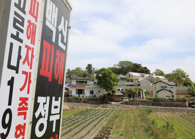 지난 15일 경남 양산 평산마을 문재인 전 대통령 사저 주변에서 ‘코로나19 백신 피해모임’ 집회가 열리고 있다. 2022.5.15 뉴스1