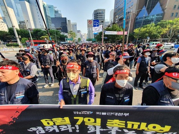 전국민주노동조합총연맹(민주노총) 공공운수노조 화물연대본부가 28일 오후 서울 종각 일대에서 ‘화물연대 총파업 결의대회’ 행진을 벌이고 있다. 2022.5.28 뉴스1