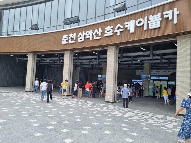 주말인 4일 강원 춘천 삼악산케이블카 매표소 앞에 탑승권을 발매하려는 가족단위 관광객으로 가득하다. 2022.6.4/뉴스1