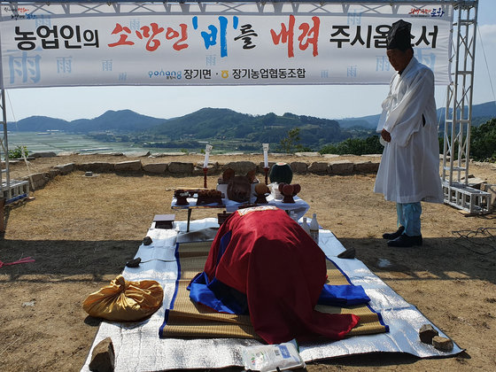 경북 포항시 남구 장기면 주민들이 극심한 봄 가뭄이 지속되자 하늘과 가장 가까운 곳인 장기읍성에서 지난 3일 기우제를 올리고 있다. 뉴스1