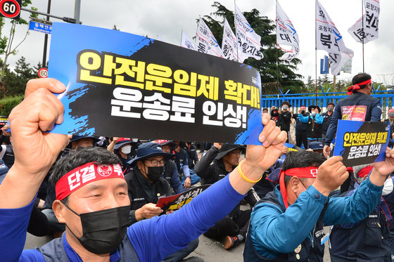 민주노총 전국공공운수노동조합 화물연대 포항지부 운송노동자 800여명이 7일 남구 철강공단 앞 포스코 대로에서 안전운임 일몰제 폐지와 안전운임 전차종·전품목 확대, 운송료 인상 지입제 폐지, 노동기본권 확대 및 산재보험 확대 등 5가지를 정부에 요구하며 구호를 외치고 있다. 2022.6.7 뉴스1