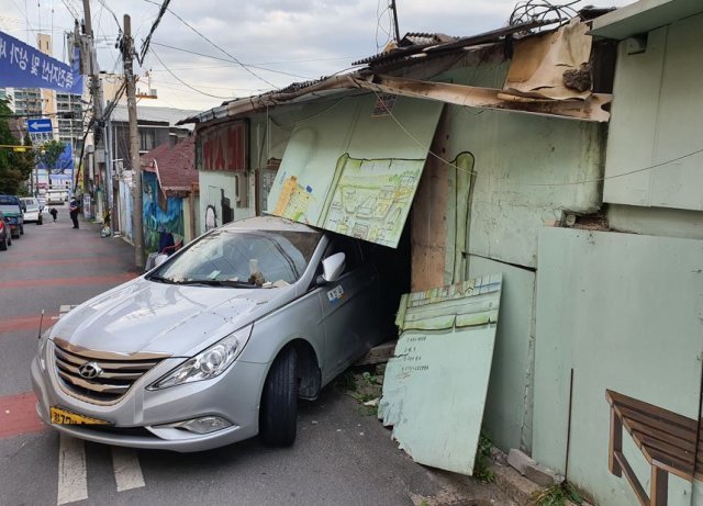 경기소방재난본부