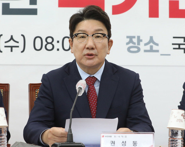 권성동 국민의힘 원내대표가 8일 오전 서울 여의도 국회에서 열린 북 도발 관련 국가안보 점검을 위한 제2차 당·정·대 협의회에 참석해 발언하고 있다. (공동취재) 2022.6.8/뉴스1
