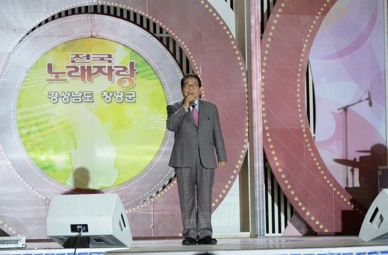 23일 KBS전국노래자랑 창녕군편이 부곡관광특구인 부곡하와이 대공연장에서 예심을 통과한 15명의 창녕군민 출연자들이 끼와 예능을 맘것 발산했다.2016.2.23/뉴스1 © News1