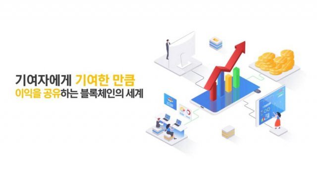 NDC 2022 블록체인(자료 출처- NDC 홈페이지)