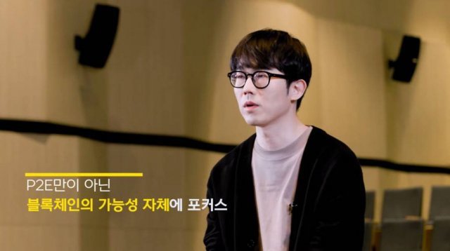 NDC 2022 블록체인(자료 출처- NDC 홈페이지)