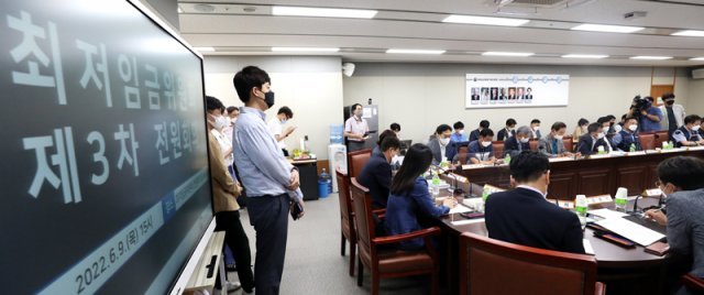 9일 오후 고용노동부 정부세종청사 최저임금위원회 회의실에서 사용자, 근로자 위원들이 참석한 가운데 제3차 전원회의가 진행되고 있다. 2022.6.9/뉴스1