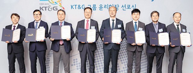 백복인 KT&G 사장(왼쪽에서 네 번째)과 국내 7개 자회사 대표가 8일 서울 중구 코트야드 메리어트 남대문 호텔에서 ‘KT&G 그룹 윤리헌장’을 선포했다. KT&G 제공