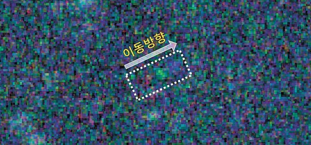 외계행성탐색시스템(KMTNet) 망원경으로 찍은 2022 GV6 관측 영상. 4분 노출로 촬영된 영상 30장을 합성했다. 한국천문연구원 제공