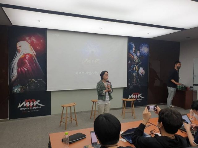 미르M 간담회(자료 출처-게임동아)