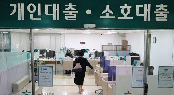 서울 시내 한 은행 창구 모습. 2022.5.26/뉴스1