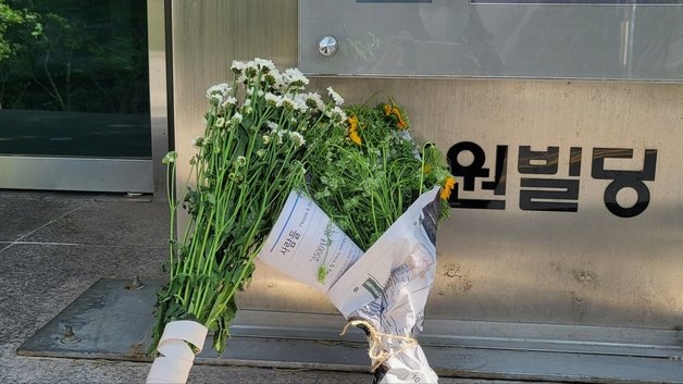 12일 오전 대구 수성구 변호사 사무실 빌딩 앞에 이름 모를 시민이 놓고 간 꽃이 놓여져 있다. 2022.6.12/뉴스1