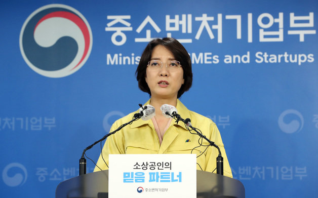 이영 중소벤처기업부 장관이 5월30일 오후 정부세종청사에서 소상공인 손실보전금 집행 상황과 세부적인 지원 계획에 대해 발표하고 있다. 2022.5.30/뉴스1 © News1