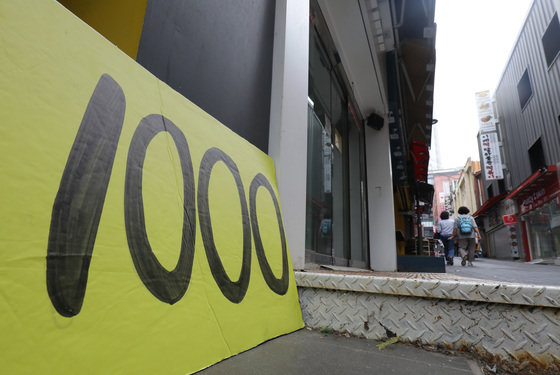 30일 서울 명동거리에 폐업 후 공실인 가게 앞에 가격표로 추정되는 팻말이 놓여 있다. 2022.5.30/뉴스1 © News1