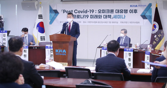 이필수 대한의사협회장이 12일 오후 서울 용산구 대한의사협회에서 열린 ‘Post Covid-19 오미크론 대유행 이후 코로나19 미래와 대책’ 세미나에서 인사말을 하고 있다. 2022.6.12/뉴스1