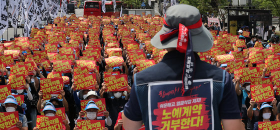 민주노총 서비스연맹 전국택배노동조합원들이 13일 오전 서울 세종대로 광화문사거리 일대에서 열린 ‘임금삭감, 쉬운 해고 노예계약 저지’ 우체국 택배 노동자 총력 결의대회에서 노예계약서를 거부하며 손 피켓을 들고 있다. 앞서 노조는 우본과의 임금교섭 결렬을 이유로 경고 총파업 돌입을 예고했으며, 쟁의행위 찬반투표 결과 70%의 찬성으로 파업이 가결됐다. 이에 오는 18일 1차 경고 총파업을 앞두고 있다. 2022.6.13/뉴스1 © News1