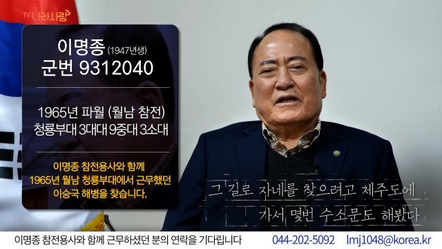 보훈처 제공