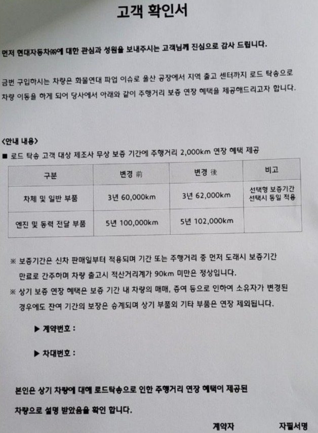 자동차 관련 인터넷 카페 캡처. © 뉴스1