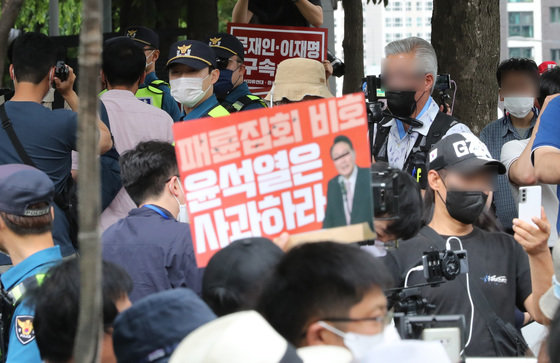 14일 오후 서울 서초구 윤석열 대통령 자택 인근에서 유튜브 채널 ‘서울의소리’와 보수 성향 단체인 신자유연대가 집회를 벌이고 있다.  2022.6.14/뉴스1