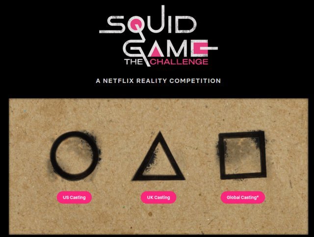 ‘오징어게임: 더 챌린지’ 참가 신청 사이트.