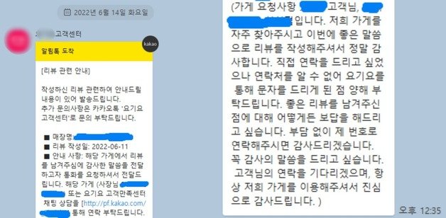 온라인 커뮤니티 갈무리