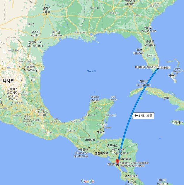 미국 남부 플로리다주 마이애미 국제공항에서 니카라과 수도 마나과 소재 공항까지 비행거리 (구글 지도 화면 갈무리) 2022.06.15 © 뉴스1