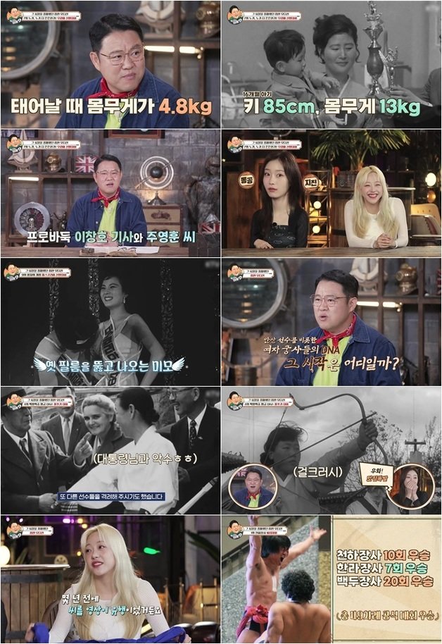 사진제공=채널S, LG유플러스 © 뉴스1