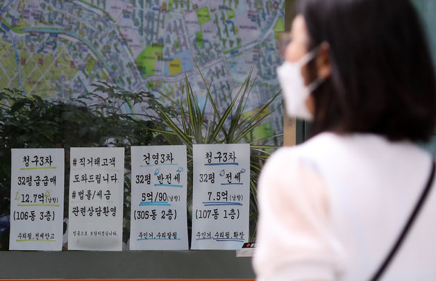 13일 오후 서울 노원구 중계동에 위치한 한 공인중개업소의 모습. 2022.6.13/뉴스1 © News1
