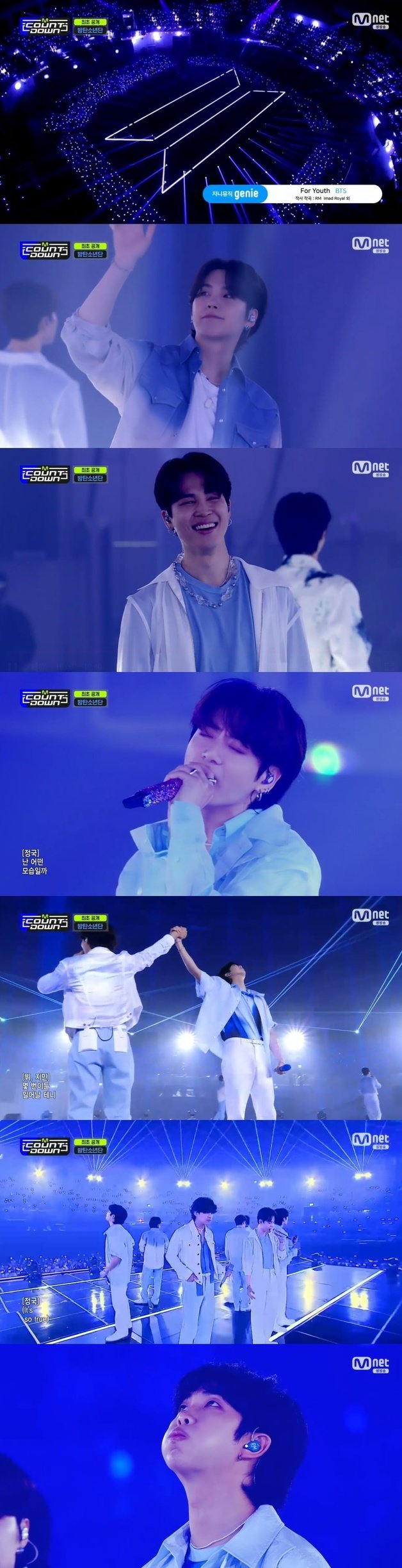 Mnet ‘엠카운트다운’ 캡처 © 뉴스1