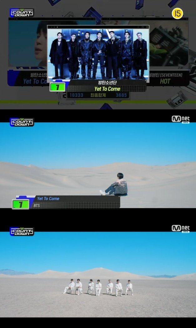 Mnet ‘엠카운트다운’ 캡처 © 뉴스1