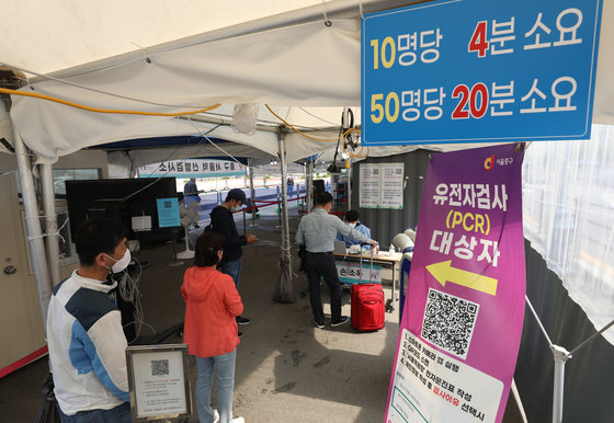 20일 오전 서울역 광장에 마련된 신종 코로나바이러스 감염증(코로나19) 임시선별검사소에서 시민들이 PCR(유전자 증폭) 검사를 받기 위해 줄을 서 있다. 2022.5.20/뉴스1
