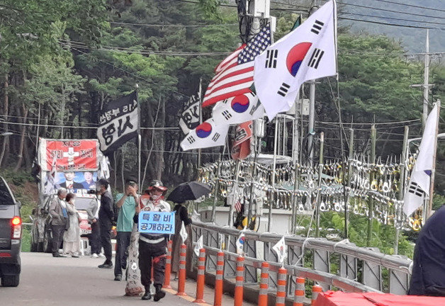 8일 경남 양산 하북면 평산마을 문재인 전 대통령 사저 인근 도로에서 한 보수단체 회원이 집회를 하고 있다. 2020.6.8/뉴스1