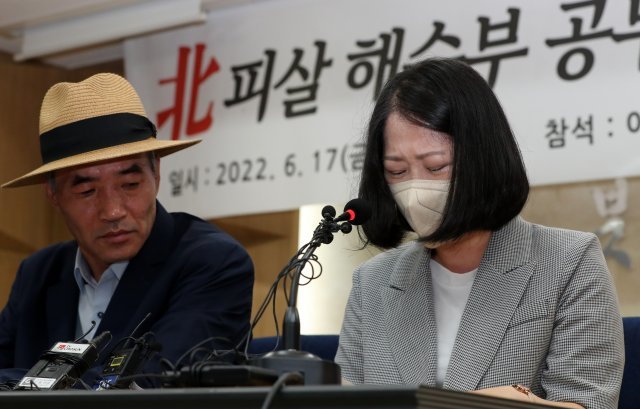 북한군에게 피살된 해양수산부 공무원의 유족이 17일 오전 서울 서초구 변호사회관에서 ‘서해 공무원 피살 사건‘ 관련 향후 법적 대응 관련 기자회견을 하고 있다.