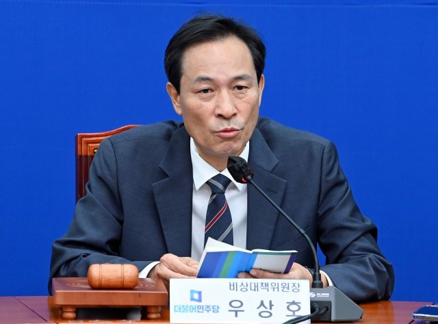 더불어민주당 우상호 비상대책위원장. (공동취재) 뉴스1