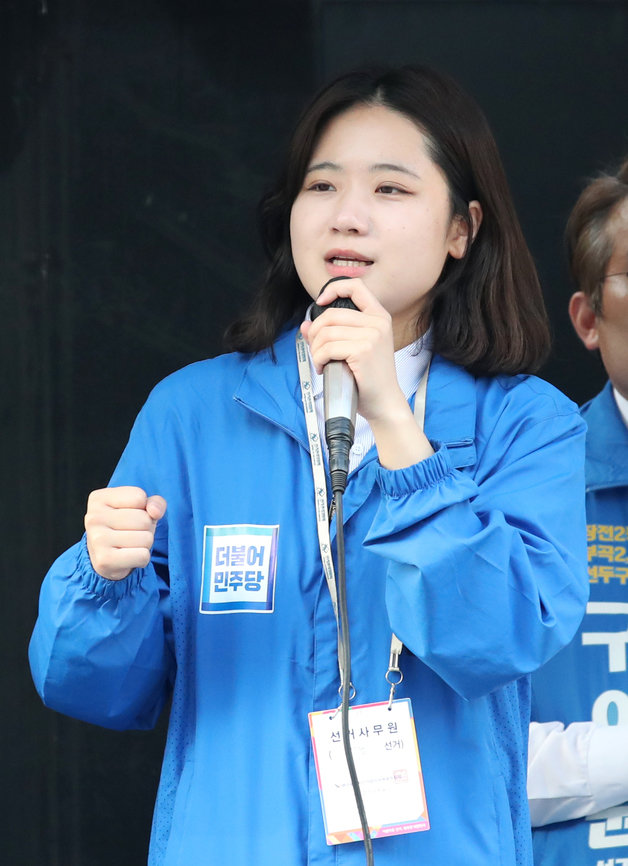 박지현 전 더불어민주당 비대위원장이 지방선거 유세를 하던 모습. © News1