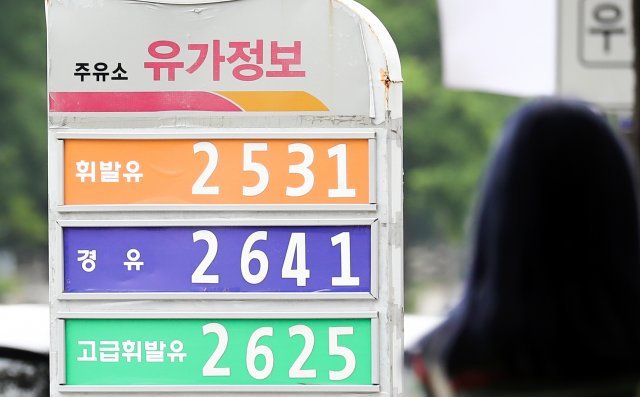 기름값 고공행진이 계속 되고 있는 가운데 서울시내 한 주유소의 유가 정보판. 원대연기자 yeon72@donga.com