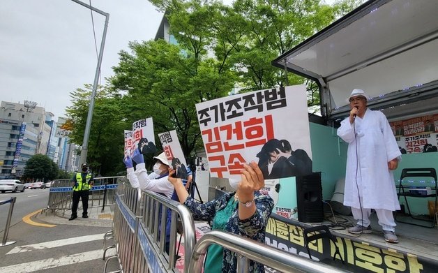 19일 오전 진보성향 유튜브 채널 서울의소리가 서울 서초구 윤석열 대통령 자택 아크로비스타 맞은편에서 집회를 열고 있다. 22.06.19/뉴스1