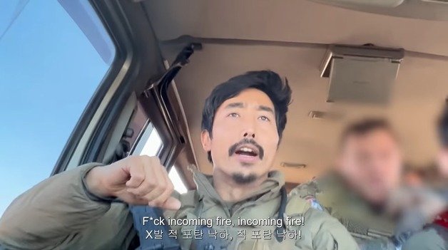 이근씨가 전쟁 당시 상황을 직접 촬영해 공개했다. (유튜브 ‘ROKSEAL’ 갈무리) © 뉴스1