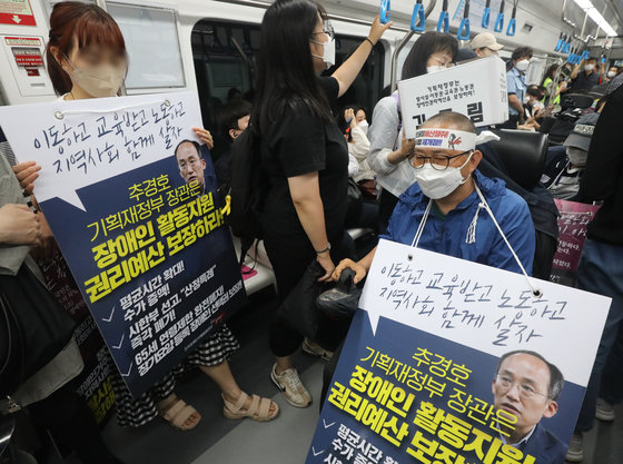 전장연 회원들이 14일 오전 서울 용산구 지하철 4호선 삼각지역에서 탑승해 회현역으로 이동하며 장애인 이동권 및 예산 확보를 위한 시위를 하고 있다. 2022.6.14/뉴스1