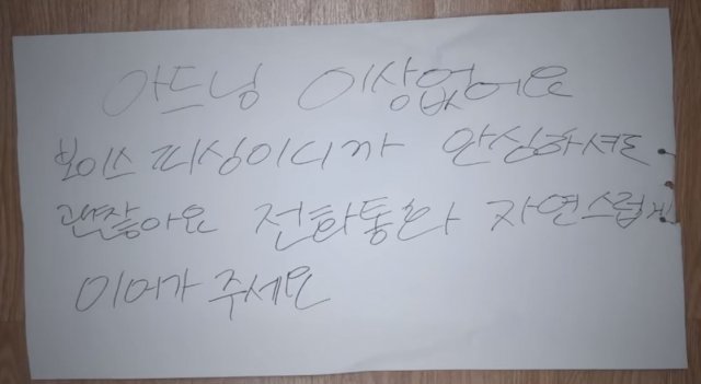 대한민국 경찰청 페이스북 갈무리