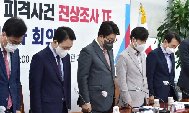 권성동 원내대표, 성일종 정책위의장, 하태경 TF위원장을 포함한 인사들이 21일 서울 여의도 국회 본관 228호에서 열린 국민의힘 해수부 공무원 피격사건 진상조사 TF 1차 회의에 참석, 묵념하고 있다. 사진공동취재단