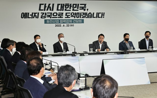 윤석열 대통령이 22일 경남 창원 성산구 두산에너빌리티에서 열린 원전산업 협력업체 간담회에서 인사말을 하고 있다. 2022.6.22  창원=양회성 기자 yohan@donga.com