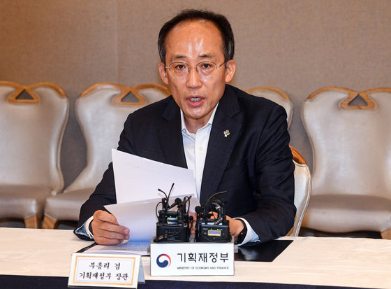 추경호 경제부총리 겸 기획재정부 장관. 2022.6.21/뉴스1