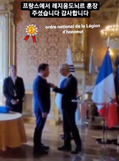최태원 SK그룹 회장이 파리 외교부 청사에서 훈장을 받는 모습. 인스타그램 갈무리