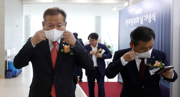 이상민 행정안전부 장관이 23일 오후 정부세종컨벤션센터에서 열린 제5회 전자정부의 날 기념식에 참석하며 마스크를 착용하고 있다. 2022.6.23/뉴스1 © News1